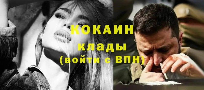 Купить наркотики цена Опочка Гашиш  КЕТАМИН  КОКАИН  Амфетамин  Каннабис  Мефедрон  СК 