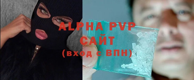 A-PVP VHQ  Опочка 